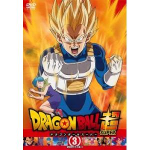 ドラゴンボール超dvd中古 テレビアニメの映像ソフト の商品一覧 アニメーション Dvd 映像ソフト 通販 Yahoo ショッピング