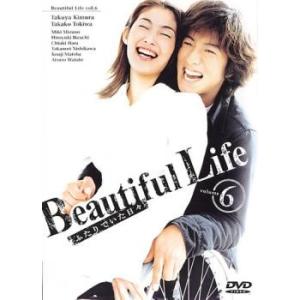 Beautiful Life ビューティフル ライフ ふたりでいた日々 6 (最終話) DVD テレビドラマの商品画像