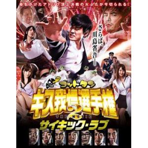 中古 あんちゃん DVD-BOX (DVD) :4988002684977:映画&DVD&ブルーレイ 