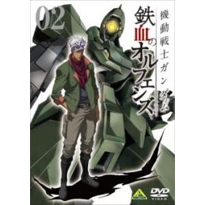 「売り尽くし」機動戦士ガンダム 鉄血のオルフェンズ 2(第3話〜第5話) レンタル落ち 中古 DVD ケース無::｜mediaroad1290