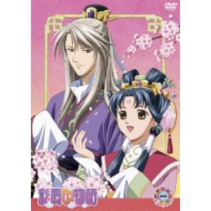 中古 彩雲国物語 全13巻セット S Fcbr 0058 0070 レンタル専用dvd Fcbr 0058 0070 ビデオランドミッキー 通販 Yahoo ショッピング
