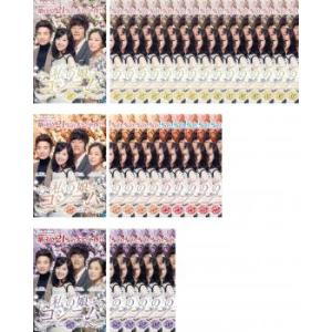 美品！大切なことはすべて君が教えてくれた DVD-BOX〈5枚組〉 410NF2IpHmL._AC_SY200_QL15_.jpg