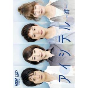 bs::アイシテル 絆 レンタル落ち 中古 DVD