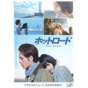 bs::ホットロード レンタル落ち 中古 ケース無:: DVD