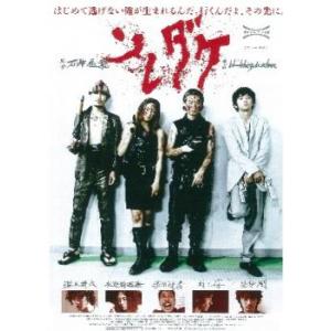 【ご奉仕価格】ソレダケ that’s it レンタル落ち 中古 DVD ケース無::｜mediaroad1290