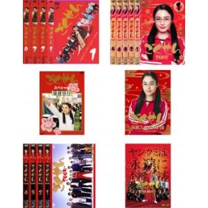 志村けんのだいじょうぶだぁ BOXII ウンジャラゲ編 [DVD] : ぐるぐる