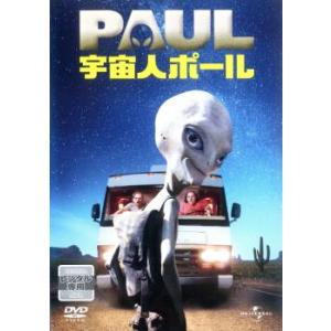 bs::宇宙人ポール レンタル落ち 中古 DVD ケース無::