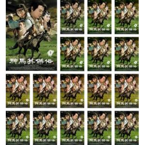 陰陽法師 無心 全35枚 シーズン1、2、3【字幕】 レンタル落ち