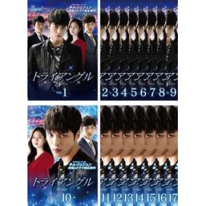 トライアングル 全17枚 第1話〜第34話 最終 レンタル落ち