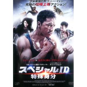 全巻セット【中古】DVD▼陰陽法師 無心(35枚セット)シーズン1、2、3 字幕のみ レンタル落ち 陰陽法師 無心 全35枚 シーズン1、2、3【字幕】 中古DVD 全巻
