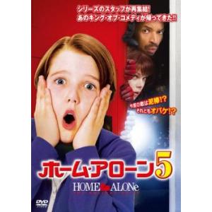 ホーム・アローン 5 レンタル落ち 中古 DVD