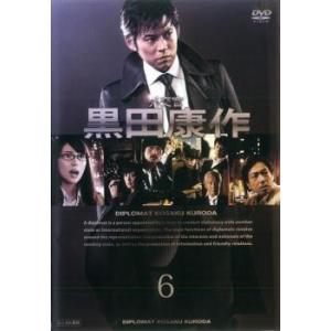外交官 黒田康作 6 (第10話 最終) DVD テレビドラマの商品画像