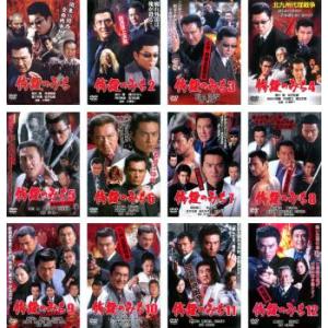 bs::修羅のみち 全12枚 1、2、3、4、5、6、7、8、9、10、11、12 レンタル落ち 全巻セット 中古 DVD ケース無::｜mediaroad1290