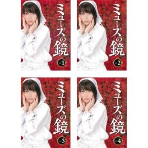 鏡麗子 商品一覧 お宝イータウン 売れ筋通販 Yahoo ショッピング