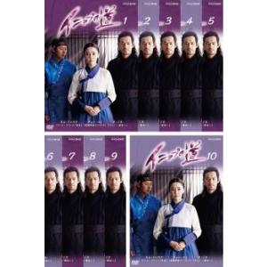 未満警察 ミッドナイトランナー[DVD-BOX] : luna - 通販 - Yahoo