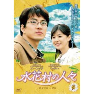 野獣の美女コンシム 全12枚 第1話〜第24話 最終【字幕