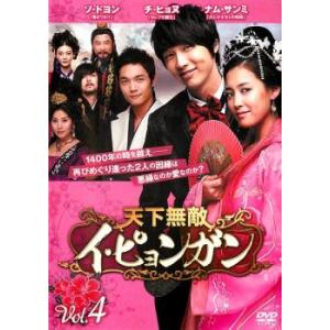 コンパクトセレクション 馬医 BOX1～5 セル版 コンパクトセレクション 馬医 DVD-BOX 1〜5 全5巻セット : セナヤフー