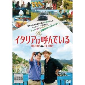 bs::イタリアは呼んでいる【字幕】 レンタル落ち 中古 DVD｜mediaroad1290