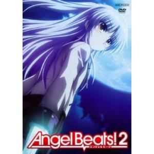 Angel Beats エンジェル ビーツ 2 第3話 第4話 レンタル落ち 中古 Dvd の最安値 価格比較 送料無料検索 Yahoo ショッピング