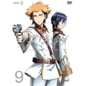 bs::革命機ヴァルヴレイヴ 9(第17話〜第18話) レンタル落ち 中古 DVD ケース無::｜mediaroad1290