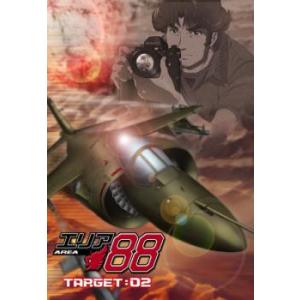 エリア88 TARGET:02(第3話〜第4話) レンタル落ち 中古 DVD｜mediaroad1290