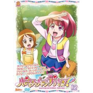 「売り尽くし」ハピネスチャージプリキュア! 12(第34話〜第36話) レンタル落ち 中古 DVD ケース無::｜mediaroad1290