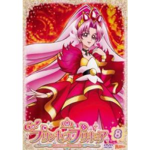 Go プリンセスプリキュア 8 第22話 第24話 レンタル落ち 中古 Dvd の最安値 価格比較 送料無料検索 Yahoo ショッピング