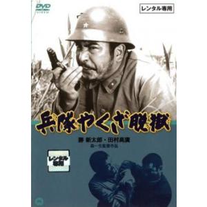 bs::兵隊やくざ 脱獄 レンタル落ち 中古 DVD｜mediaroad1290