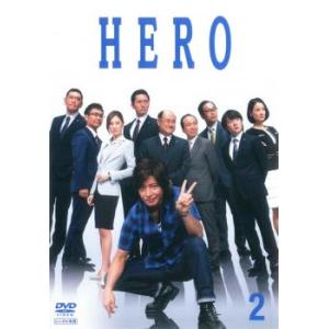 HERO 2014年版 2(第3話、第4話) レンタル落ち 中古 DVD