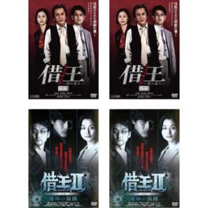 織田同志会 織田征仁 全11枚 1、2、3、4、5、6、7、8、9、最終章