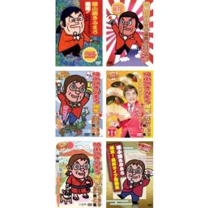 綾小路きみまろ 爆笑!エキサイトライブビデオ 全6枚 1、2、3、4、5、最新ライブ名演集 レンタル...