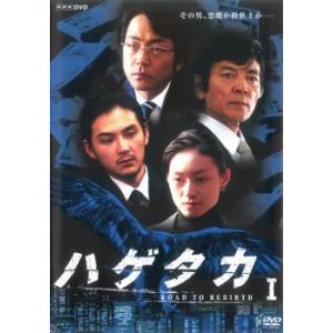 中古】 SP エスピー 警視庁警備部警護課第四係（8巻セット）TV