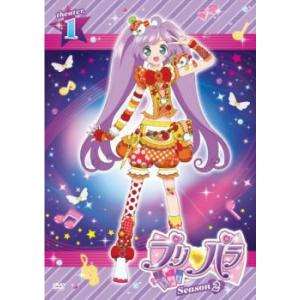 プリパラ1〜3 Season +アイドルタイムプリパラ DVD 全巻セット Amazon.co.jp: アイドルタイム プリパラ [レンタル落ち] 全13巻セット
