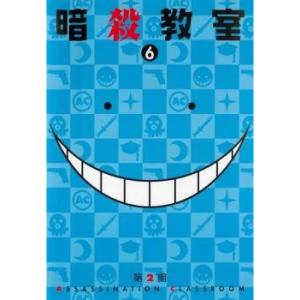 暗殺教室 第2期 6 第11話 第12話 レンタル落ち 中古 Dvd 077 遊ing時津店 通販 Yahoo ショッピング