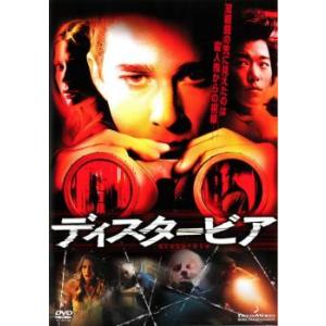 bs::ディスタービア レンタル落ち 中古 DVD  ホラー ケース無::