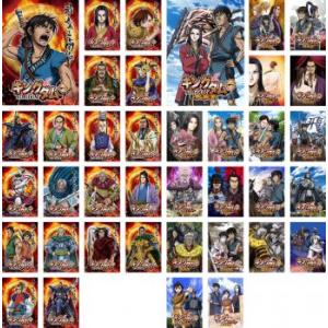 キングダム Dvd 全巻の商品一覧 通販 Yahoo ショッピング