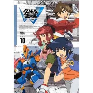 ダンボール戦機w ダブル 10 第36話 第38話 Dvd 最安値 価格比較 Yahoo ショッピング 口コミ 評判からも探せる