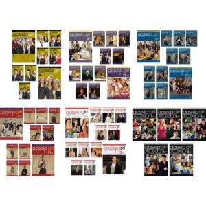 「売り尽くし」ゴシップガール 全60枚 シーズン1、2、3、4、5、ファイナル