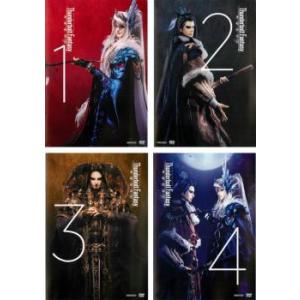 【ご奉仕価格】bs::Thunderbolt Fantasy 東離劍遊紀 全4枚 第1話〜第13話 最終 レンタル落ち 全巻セット 中古 DVD｜mediaroad1290