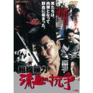 水戸黄門 第十九部 DVD 8枚組 - 映像と音の友社 : くみあい