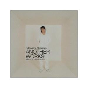 「売り尽くし」Fukuyama Masaharu ANOTHER WORKS remixed by Piston Nishizawa 通常盤 レンタル落ち 中古 CD ケース無::｜mediaroad1290