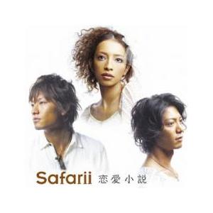 恋愛小説 通常盤 レンタル落ち 中古 CD ケース無:: 「売り尽くし」