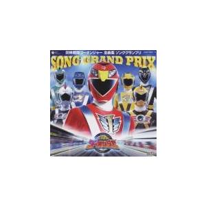 スーパー戦隊シリーズ 炎神戦隊 ゴーオンジャー全曲集 通常盤 2CD レンタル落ち 中古 CD ケー...