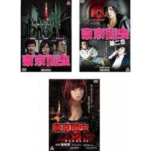 全巻セット【中古】DVD▼失恋ショコラティエ(6枚セット)第1話～第11話 最終 レンタル落ち 失恋ショコラティエ 全6枚 第1話〜第11話 最終 レンタル落ち