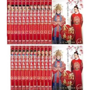 全巻セット【中古】DVD▼陰陽法師 無心(35枚セット)シーズン1、2、3 字幕のみ レンタル落ち 陰陽法師 無心 全35枚 シーズン1、2、3【字幕】 レンタル落ち