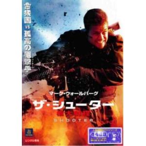 ザ・シューター 極大射程 レンタル落ち 中古 DVD ケース無::