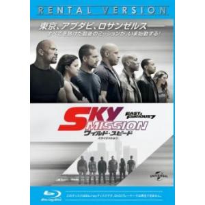 【ご奉仕価格】ts::ワイルド・スピード SKY MISSION ブルーレイディスク レンタル落ち 中古 ブルーレイ｜mediaroad1290