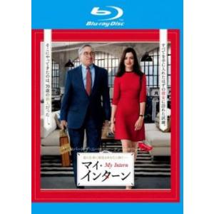 マイ インターン ブルーレイディスク レンタル落ち  ブルーレイ