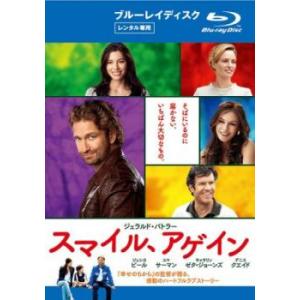 スマイル、アゲイン ブルーレイディスク レンタル落ち 中古 Blu-ray ケース無::
