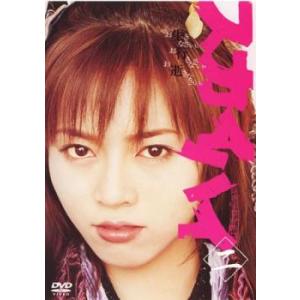 スカイハイ 二 レンタル落ち  DVD  ホラー